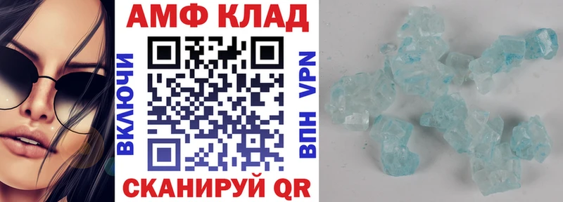 omg ТОР  Афипский  Amphetamine Розовый  даркнет сайт 