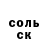 КЕТАМИН VHQ Orifjon 707