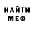 КЕТАМИН VHQ Aleks Strawin