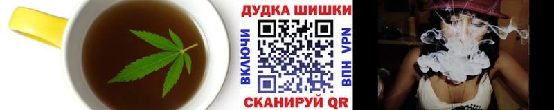 где купить наркотик  Афипский  Cannafood конопля 