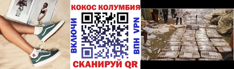 наркотики  Афипский  Cocaine VHQ 