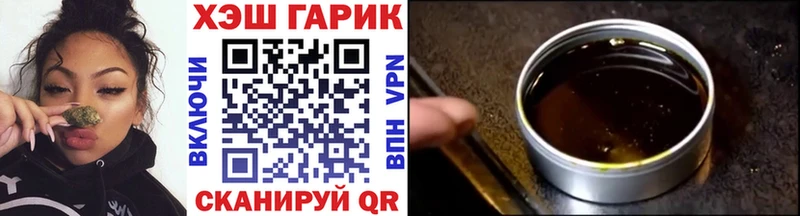 Гашиш хэш  Афипский 