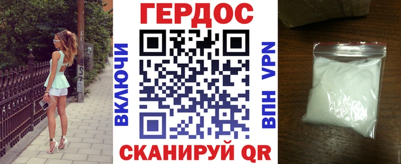 ГЕРОИН гречка  Афипский 