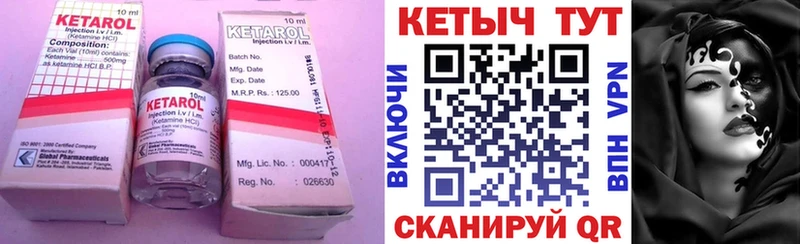 купить цена Афипский Кетамин VHQ