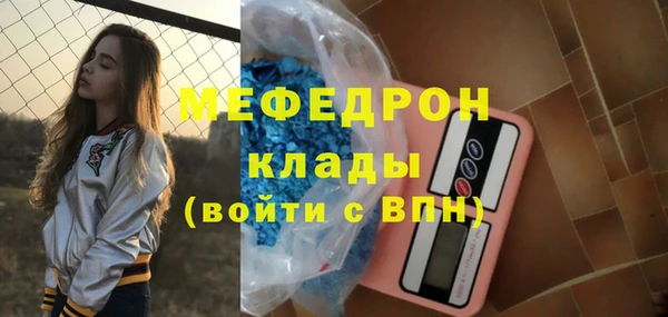 кокаин VHQ Армянск