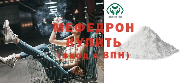 винт Богородицк