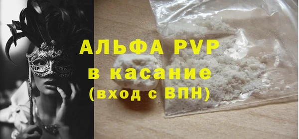 мдма Богородск