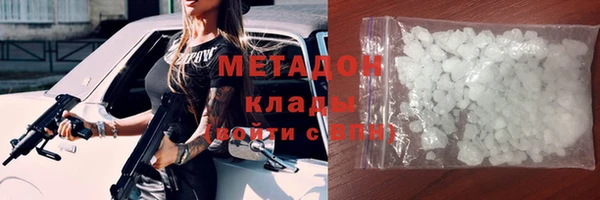 кокаин VHQ Армянск