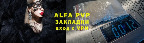 мдма Богородск