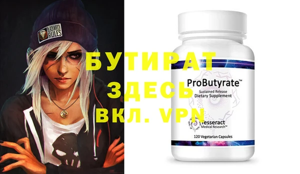марки nbome Арсеньев