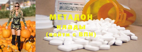 мяу мяу мука Аркадак