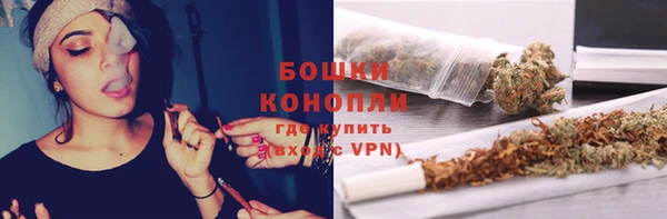 марки nbome Арсеньев