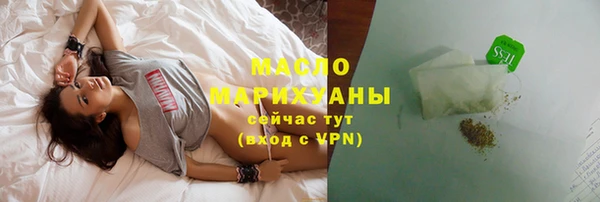 мяу мяу мука Аркадак