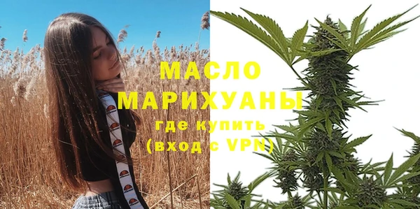 мдма Богородск