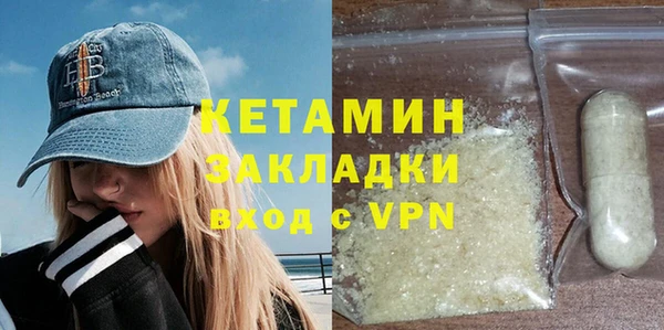 кокаин VHQ Армянск