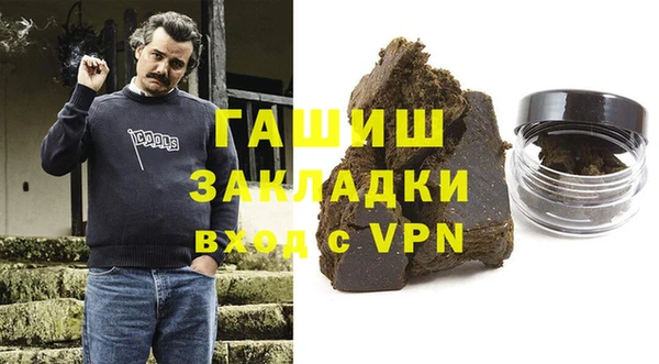 мяу мяу мука Аркадак