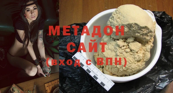 марки nbome Арсеньев
