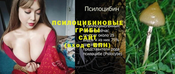 марки nbome Арсеньев