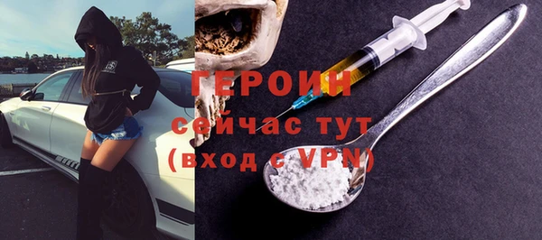 винт Богородицк