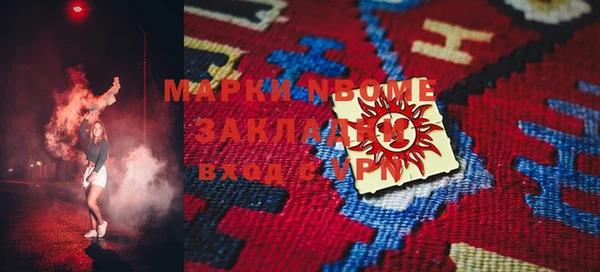 мяу мяу мука Аркадак