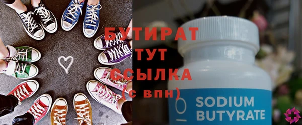 кокаин VHQ Армянск