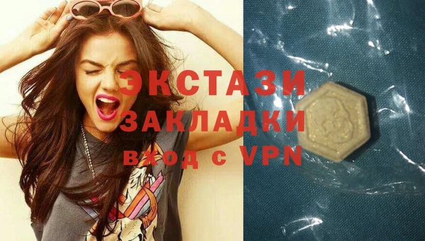мяу мяу мука Аркадак