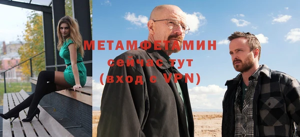 кокаин VHQ Армянск