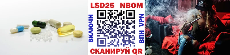 LSD-25 экстази кислота  ОМГ ОМГ маркетплейс  Афипский 