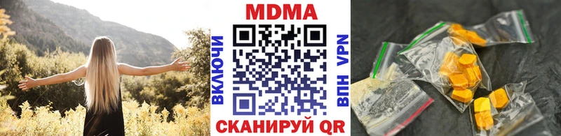 MDMA VHQ  где найти наркотики  ссылка на мегу сайт  Афипский 