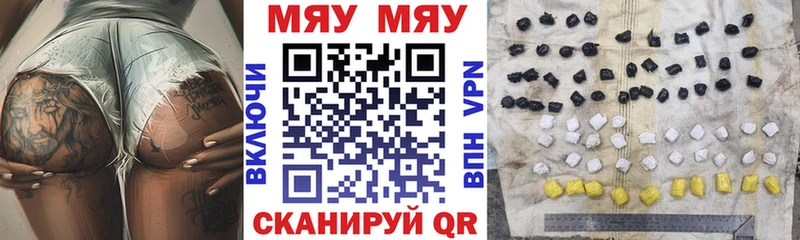 МЕФ VHQ  hydra ТОР  Афипский  сколько стоит 