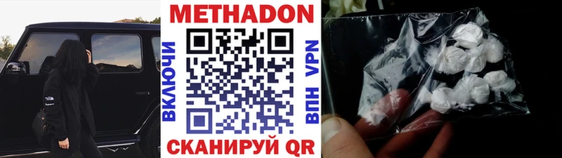 где продают наркотики  Афипский  МЕТАДОН кристалл 